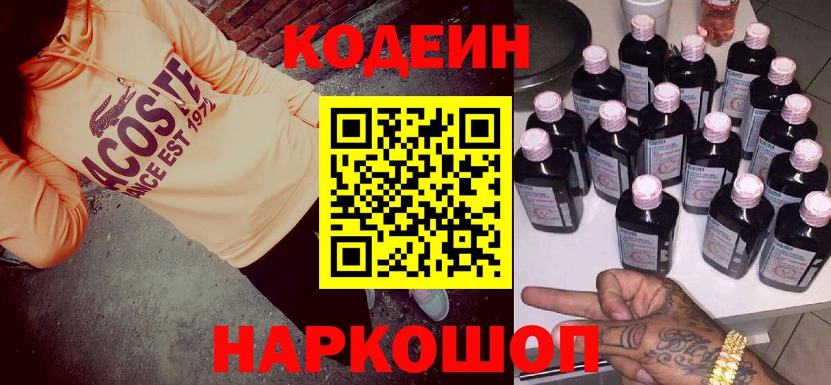 Меф кристаллы  Владивосток  Цена  Вход с VPN  МЕФ  COCAIN  ГАШ  Конопля 
