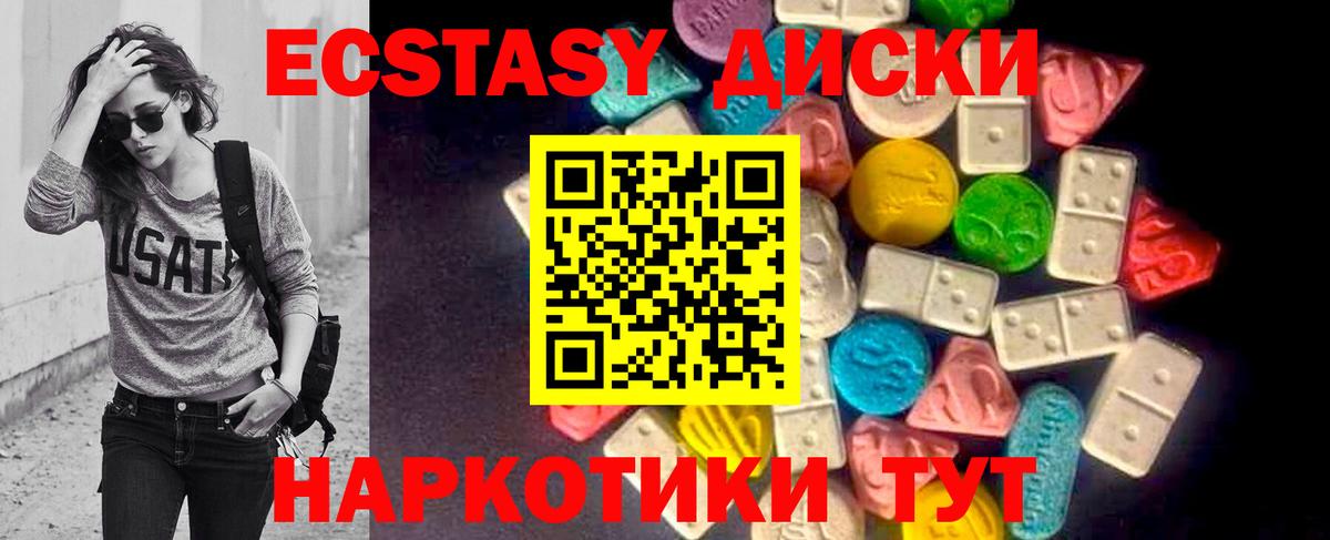 ЭКСТАЗИ DUBAI Владивосток