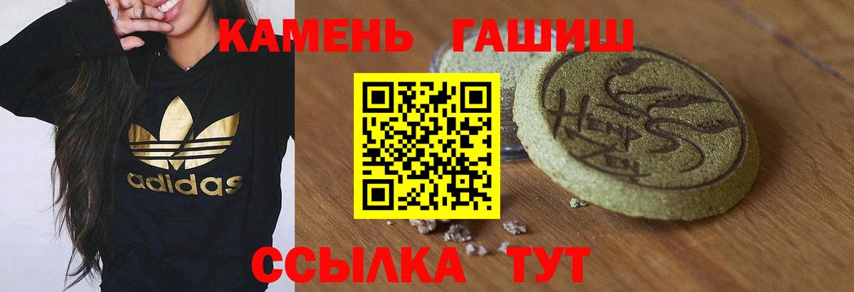 Гашиш AMNESIA HAZE  ГАШИШ hashish  Владивосток  Вход с VPN 
