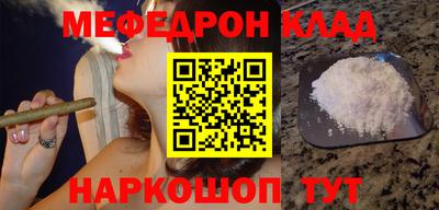 спайс Малоярославец