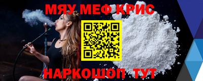 спайс Малоярославец