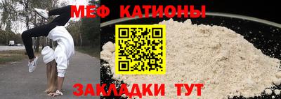 спайс Малоярославец
