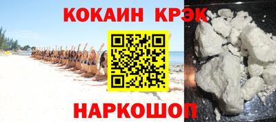 марки lsd Мариинск