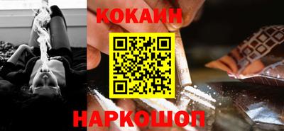 спайс Малоярославец