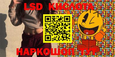 экстази Малгобек