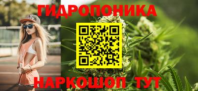 спайс Малоярославец
