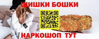 спайс Малоярославец