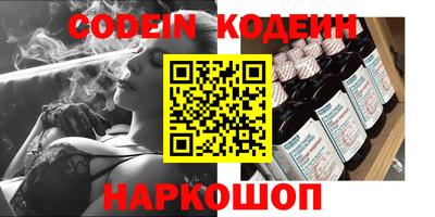 спайс Малоярославец