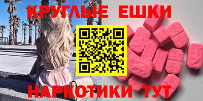 спайс Малоярославец