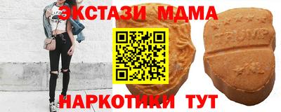 спайс Малоярославец