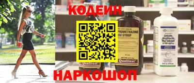 спайс Малоярославец