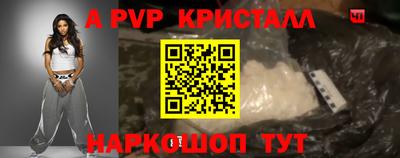 спайс Малоярославец