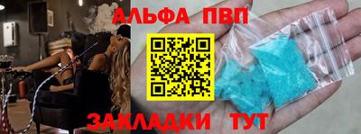 спайс Малоярославец