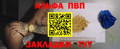 марки lsd Мариинск