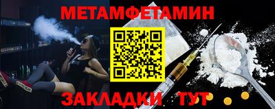 спайс Малоярославец