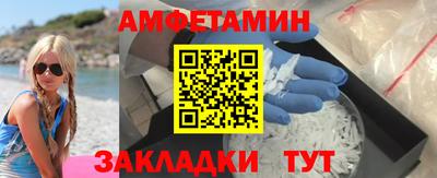 марки lsd Мариинск