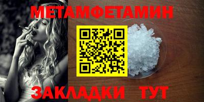 спайс Малоярославец