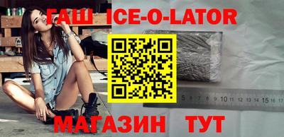 экстази Малгобек