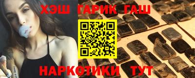 спайс Малоярославец