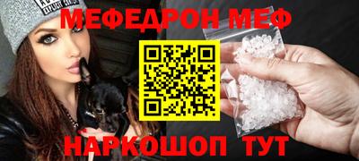 спайс Малоярославец