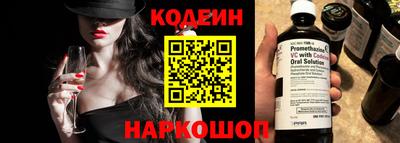спайс Малоярославец