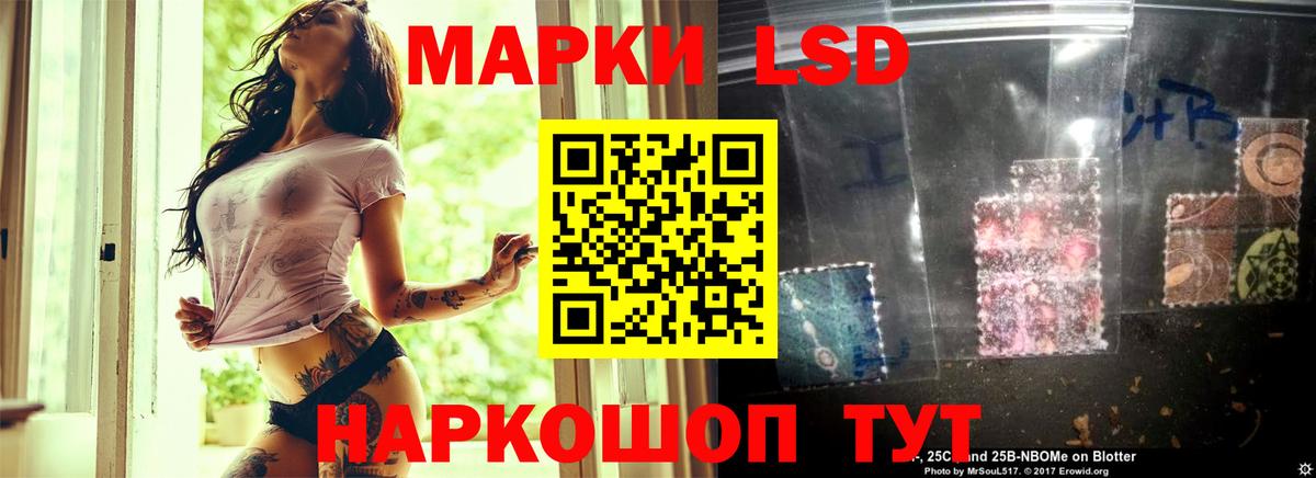 LSD-25 экстази кислота  Лсд 25 экстази  Владивосток  LSD-25 экстази кислота  kraken вход  Вход с VPN 