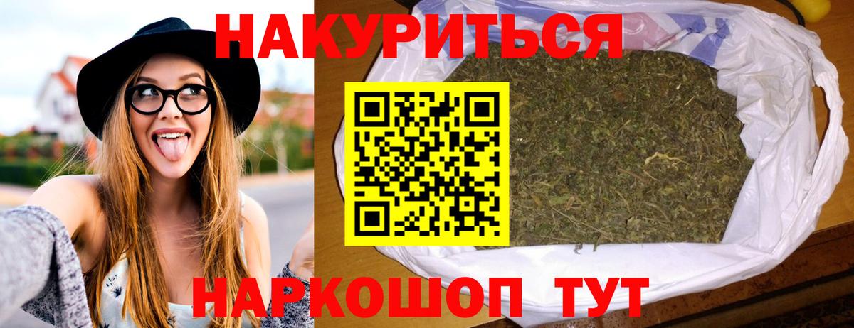 Бошки марихуана MAZAR Владивосток